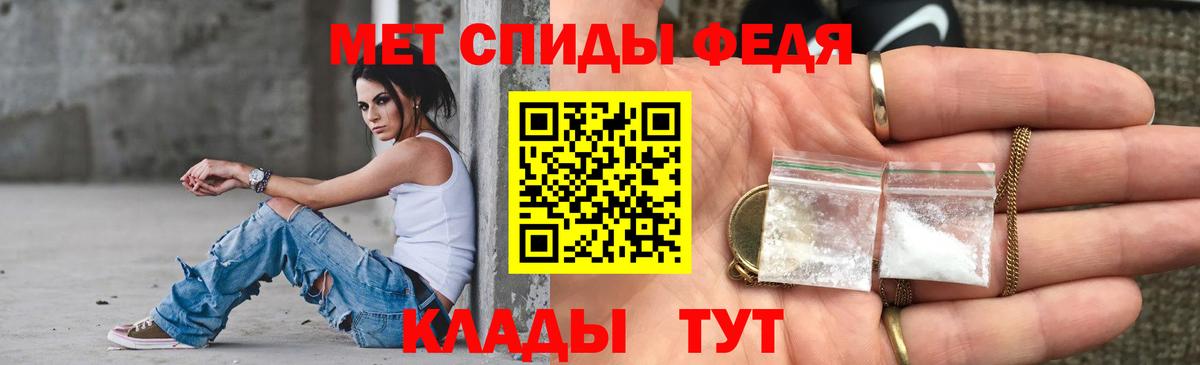 АМФЕТАМИН 98% Острогожск