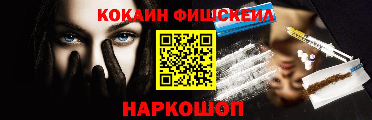 COCAIN Columbia Острогожск