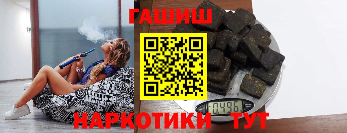 Острогожск  где можно купить наркотик  Вход с VPN  ГАШИШ ice o lator  Гашиш ice o lator 