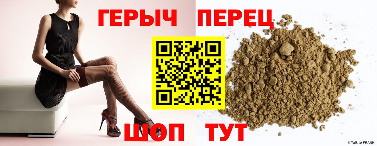 ГЕРОИН афганец Острогожск