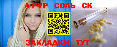 мефедрон Бузулук