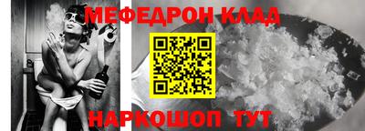 меф VHQ Бугуруслан