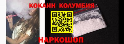 гашик Будённовск