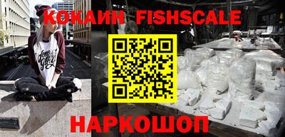 меф VHQ Бугуруслан