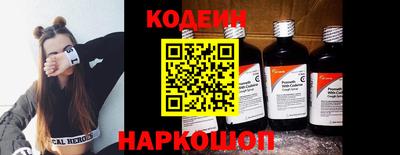 гашик Будённовск