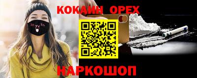 гашик Будённовск
