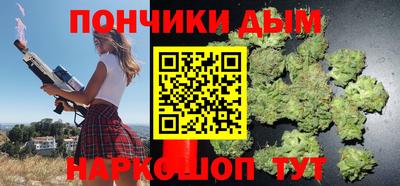 мефедрон Бузулук
