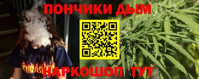 мефедрон Бузулук