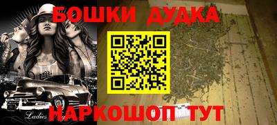 мефедрон Бузулук