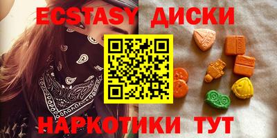 мефедрон Бузулук