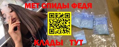 мефедрон Бузулук
