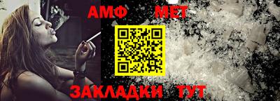 гашик Будённовск