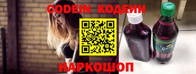 мефедрон Бузулук