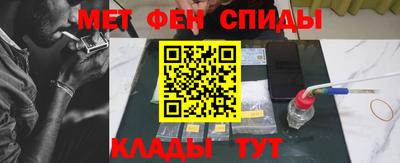 меф VHQ Бугуруслан
