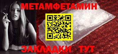 мефедрон Бузулук