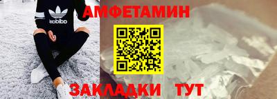 гашик Будённовск