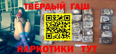 гашик Будённовск