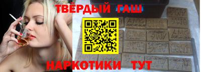 гашик Будённовск