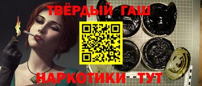 гашик Будённовск