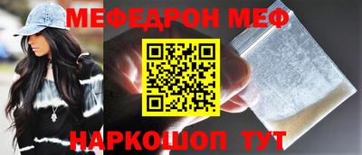 меф VHQ Бугуруслан