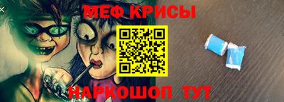 меф VHQ Бугуруслан