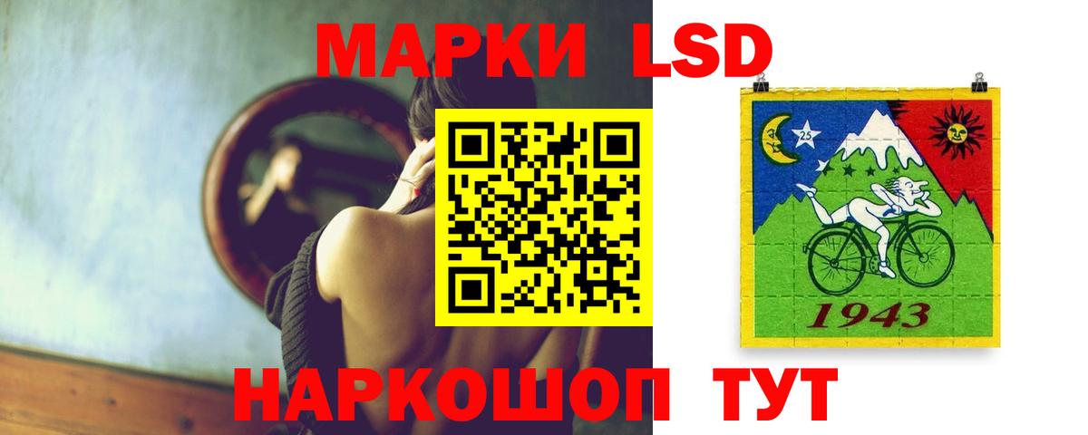 Острогожск  LSD-25 экстази ecstasy  Лсд 25 экстази кислота  Вход с VPN 
