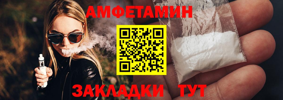 МЕТАМФЕТАМИН Methamphetamine  Вход с VPN  МЕТАМФЕТАМИН Methamphetamine  Метамфетамин  Острогожск 