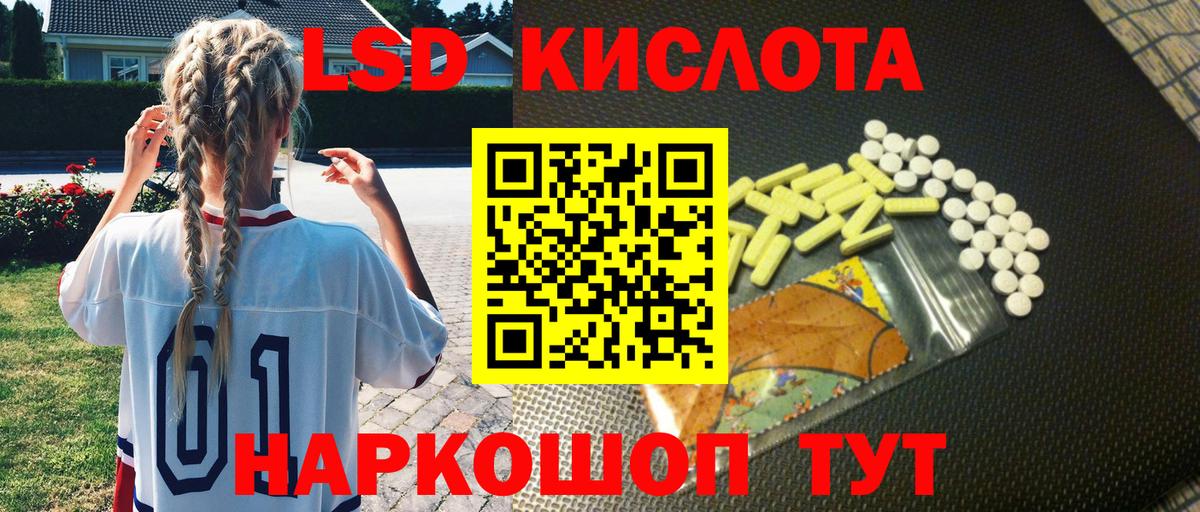 Марки 25I-NBOMe 1,8мг  Вход с VPN  Острогожск  Марки 25I-NBOMe 1,8мг 
