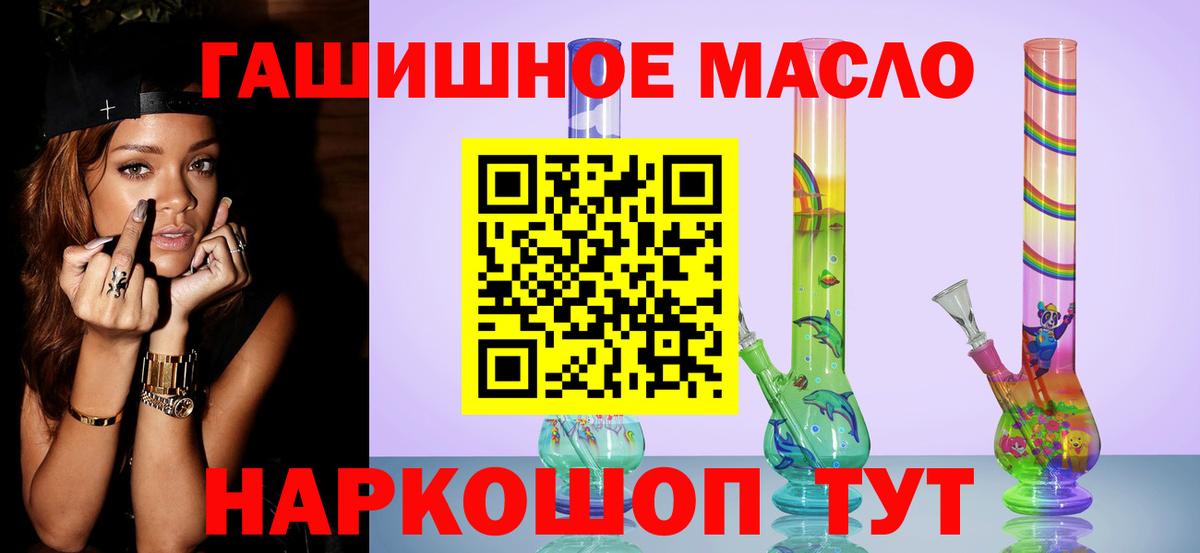 Острогожск  ТГК Wax  Вход с VPN 