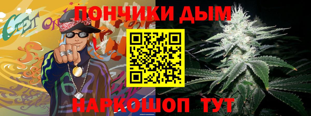 Бошки Шишки THC 21%  Конопля SATIVA & INDICA  Острогожск  Бошки Шишки гибрид  Вход с VPN  Марихуана Bruce Banner 